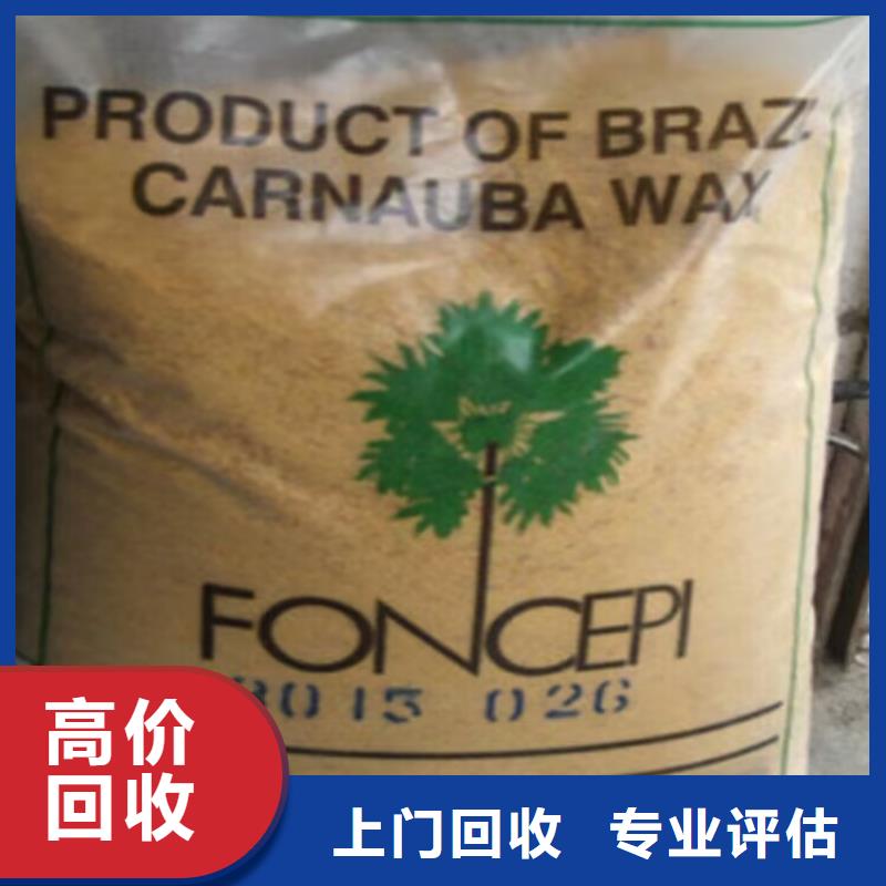 回收碳酸锂-【二手异氰酸酯】经验丰富