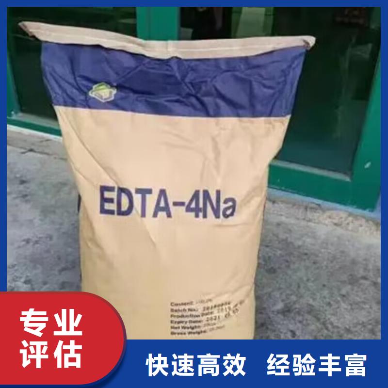 回收碳酸锂环氧树脂回收批量回收