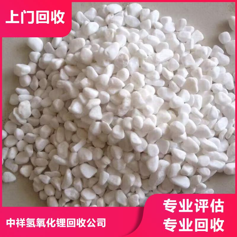 龙泉上门回收多亚甲基多苯基多异氰酸酯价格公道