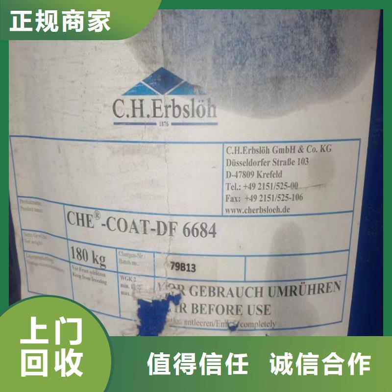 回收碳酸锂环氧树脂回收批量回收