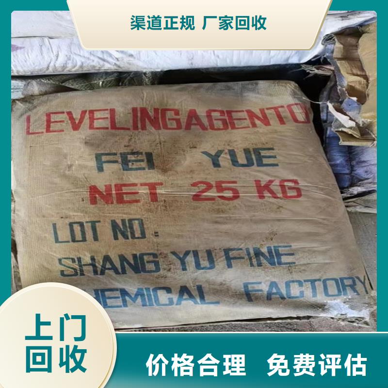回收碳酸锂_回收异氰酸酯随叫随到