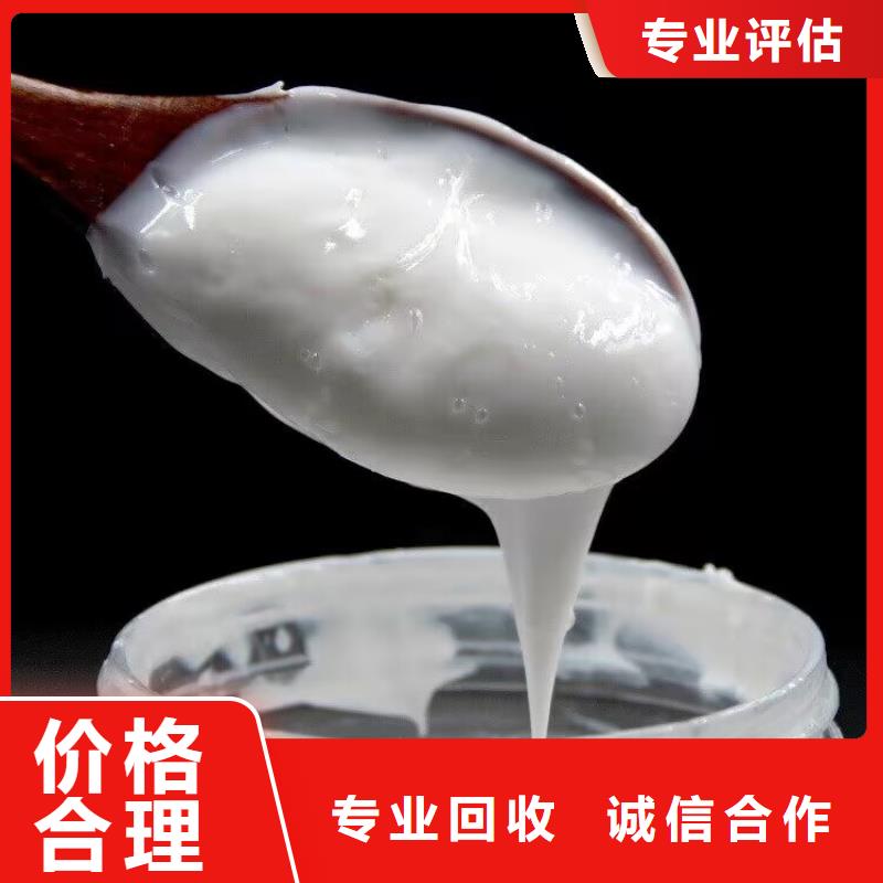 回收碳酸锂回收聚合MDI上门回收