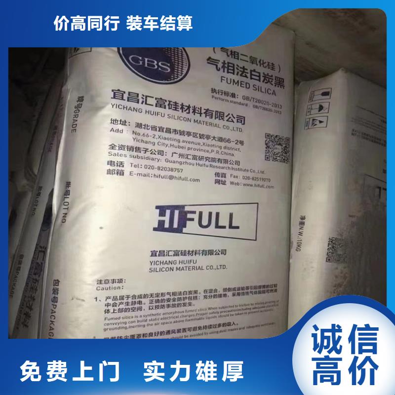 回收碳酸锂,回收香精香料专业回收