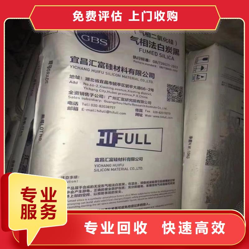 回收碳酸锂二手食品添加剂常年回收