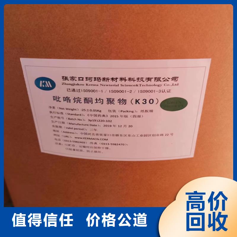 回收碳酸锂回收颜料免费上门