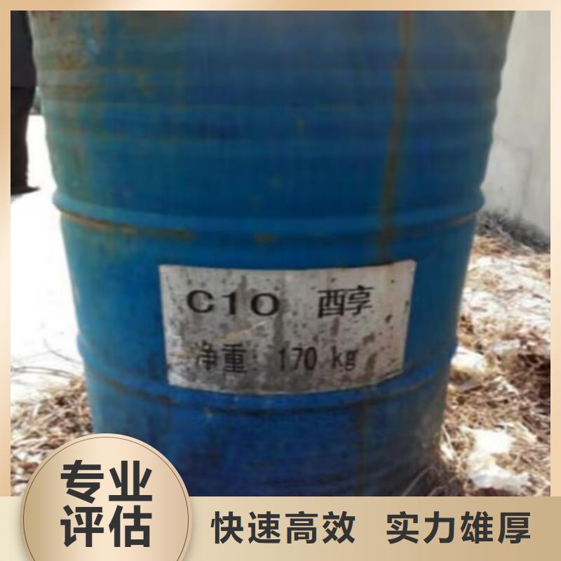 武穴上门回收异氰酸酯预聚体有资质