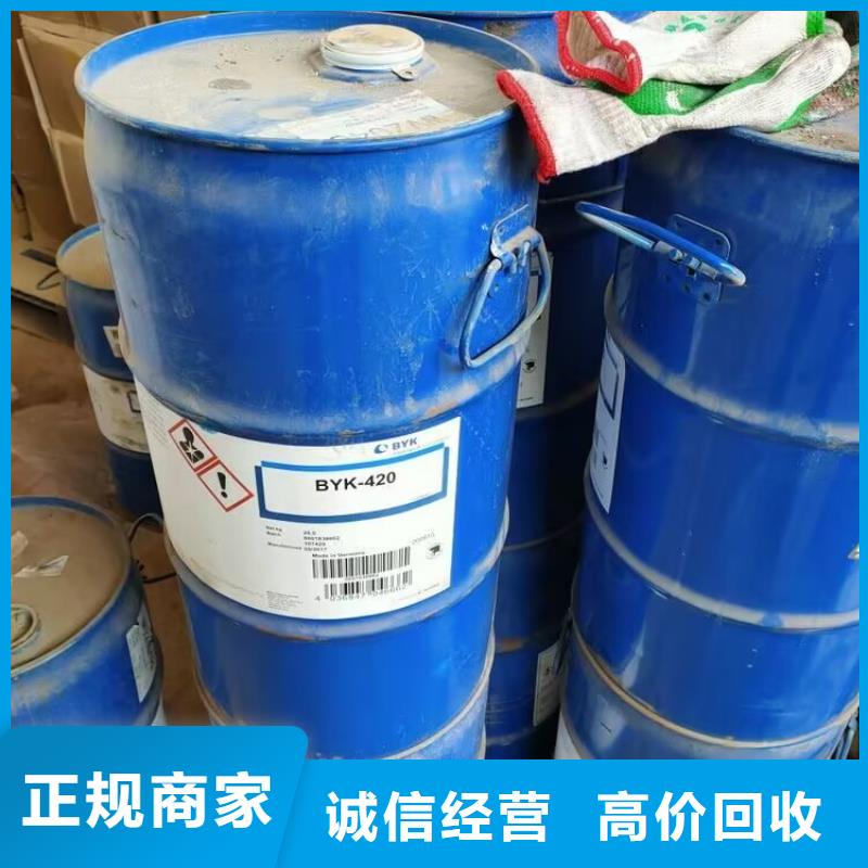 回收碳酸锂回收钛白粉多年行业经验