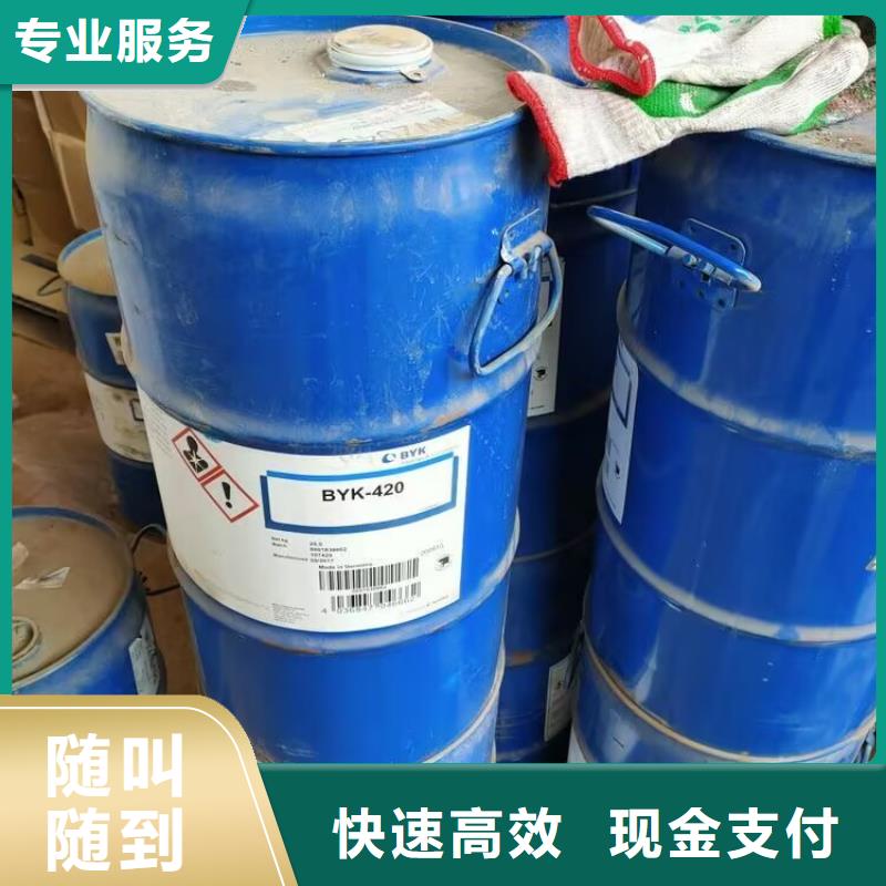 回收碳酸锂批量回收