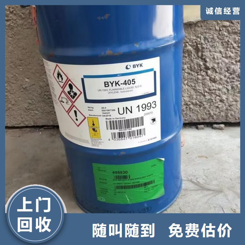 回收碳酸锂回收钛白粉价格合理