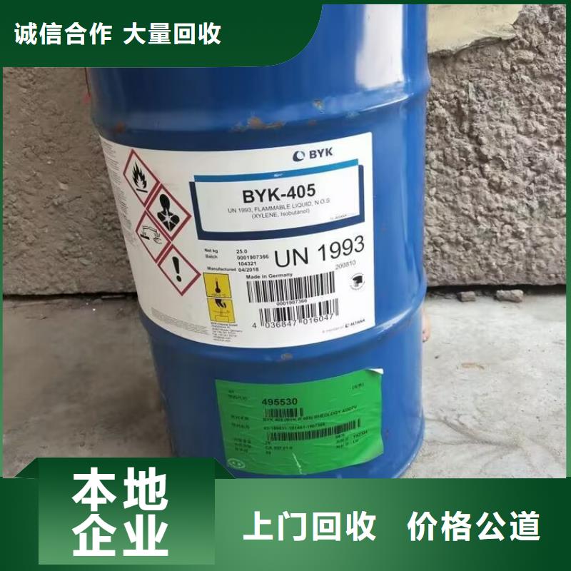 回收碳酸锂二手原料上门快
