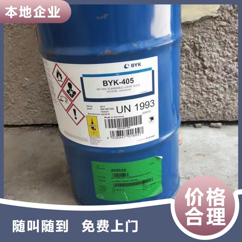 回收碳酸锂二手工地剩余油漆涂料多年行业经验