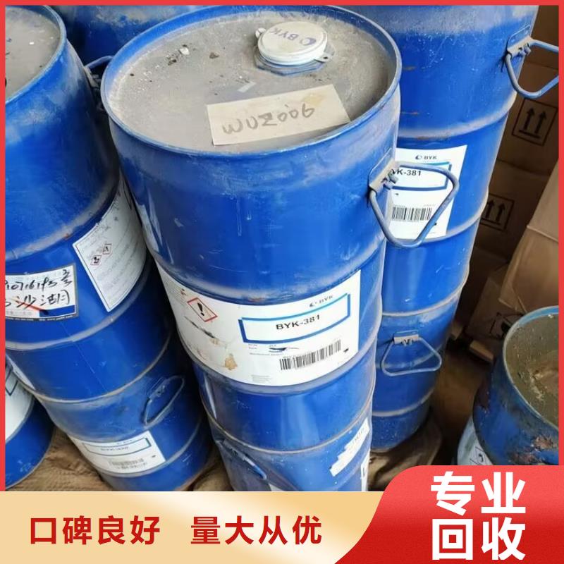 回收碳酸锂碳酸锂回收看货报价
