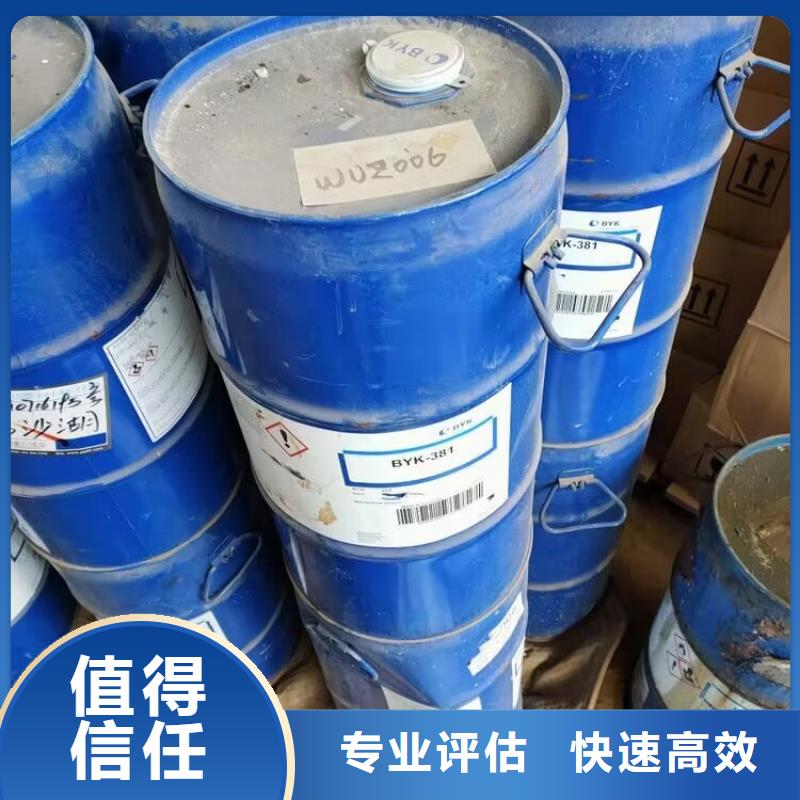承德上门回收矿用AB料大量收购