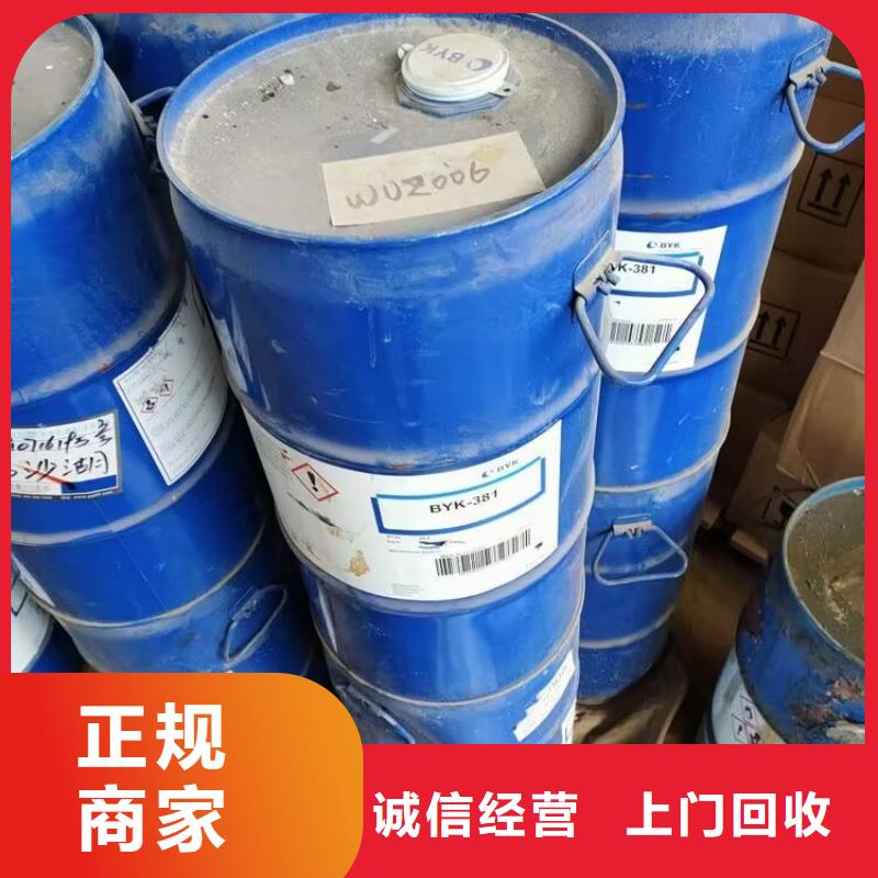 回收碳酸锂,回收香精香料专业回收