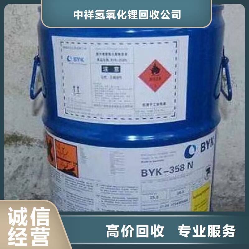 回收碳酸锂-回收异氰酸酯专业评估