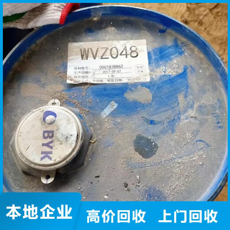 回收碳酸锂回收三元正极材料免费上门服务