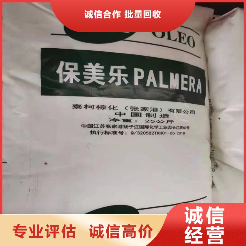 回收碳酸锂回收三元正极材料免费上门服务