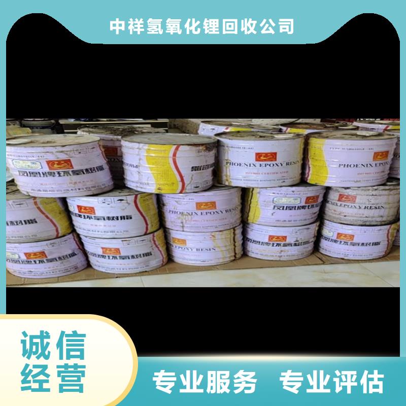 龙泉上门回收多亚甲基多苯基多异氰酸酯价格公道