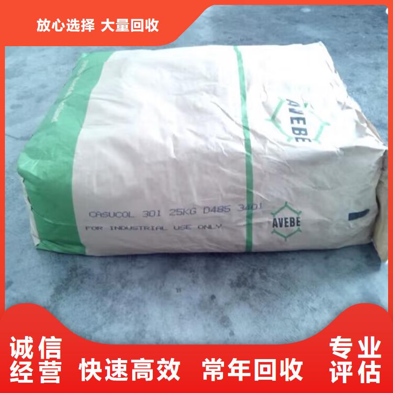 【回收碳酸锂二手二甲基硅油免费评估】