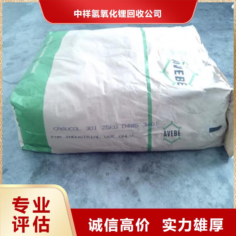 回收碳酸锂,回收聚醚多元醇免费评估