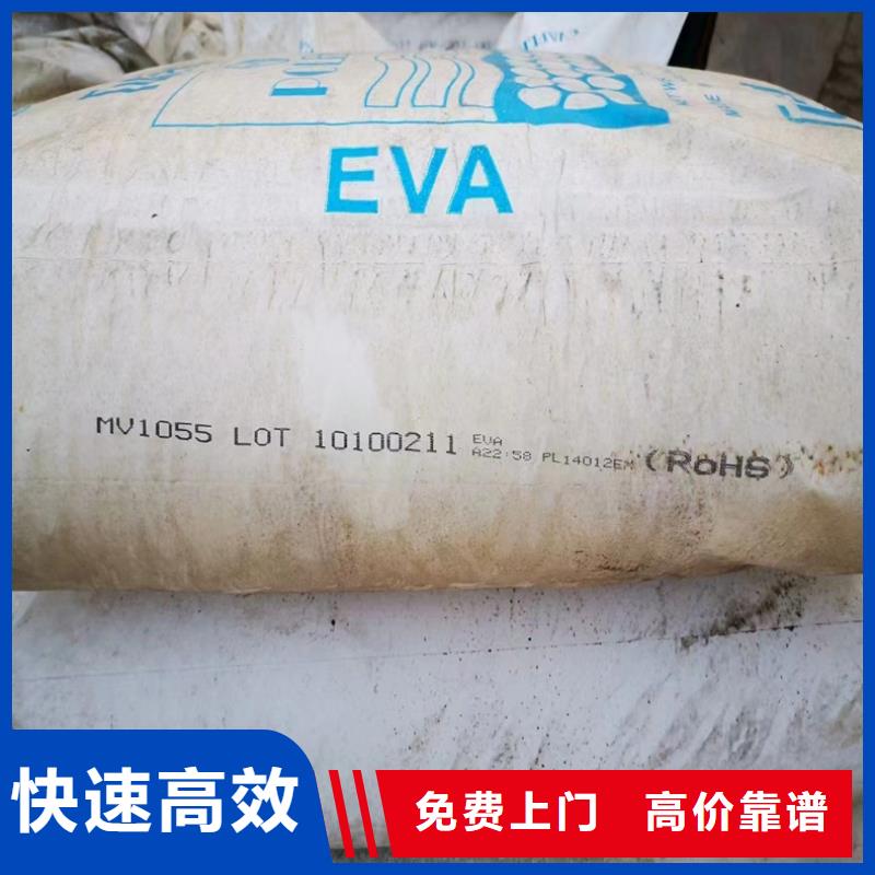 回收碳酸锂【回收聚醚多元醇】快速
