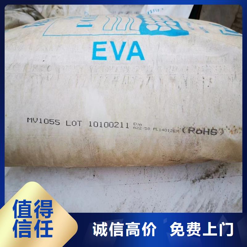 安徽上门回收矿用聚醚价格公道