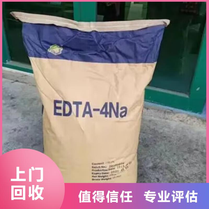 回收碳酸锂回收化工原料放心选择