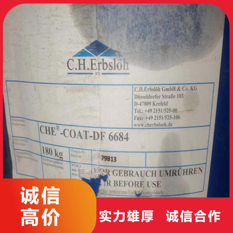 回收碳酸锂_二手镍钴锰酸锂服务好