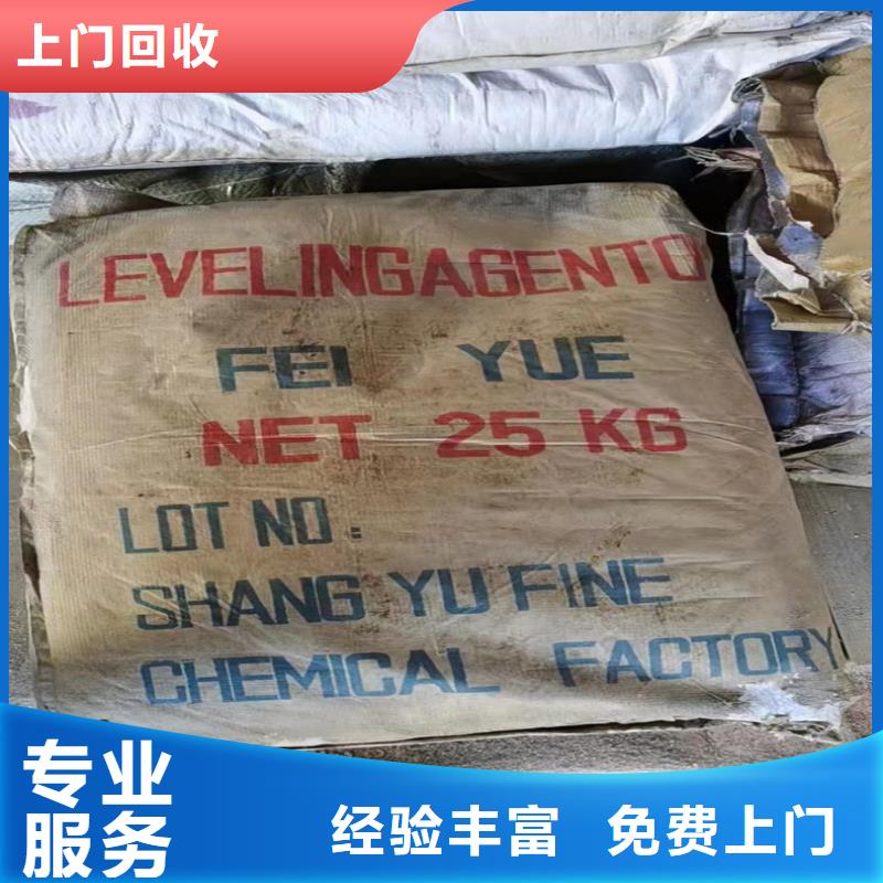 回收碳酸锂回收食品添加剂高价靠谱