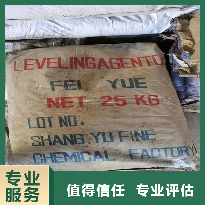 回收碳酸锂-回收异氰酸酯专业评估