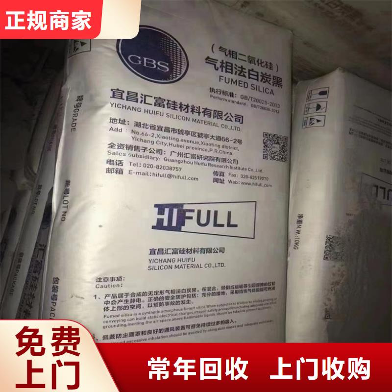 【回收碳酸锂回收氢氧化锂诚信高价】