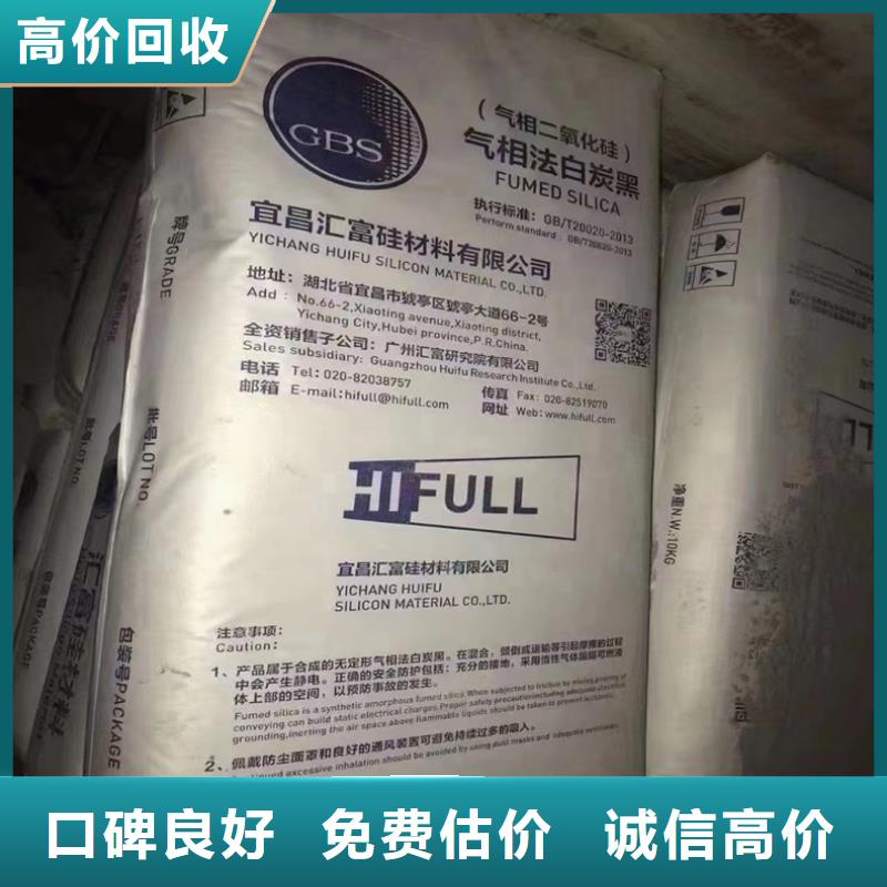 回收碳酸锂环氧树脂回收批量回收