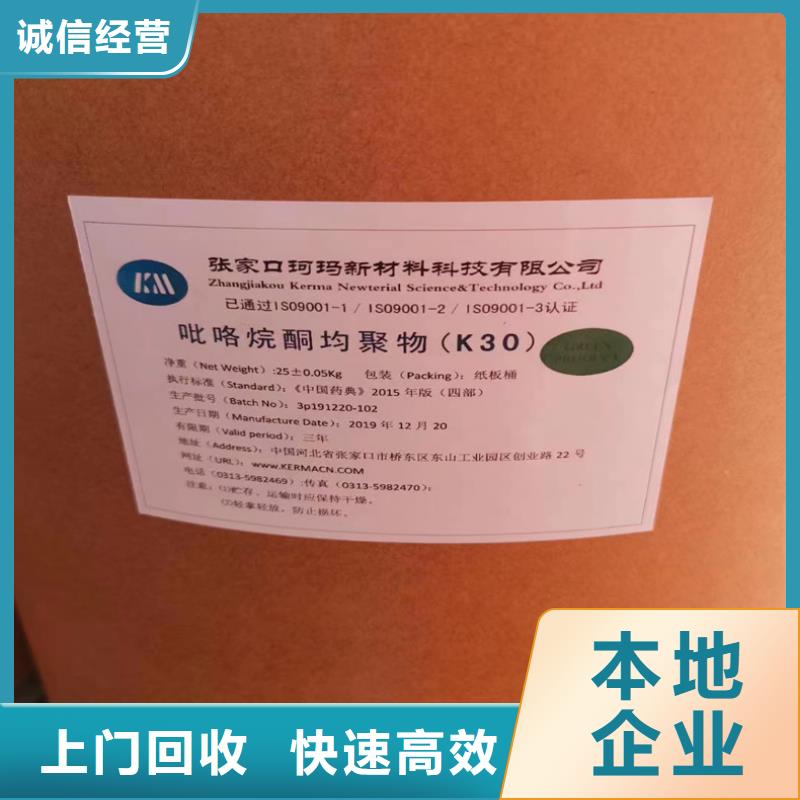 回收碳酸锂_二手镍钴锰酸锂服务好