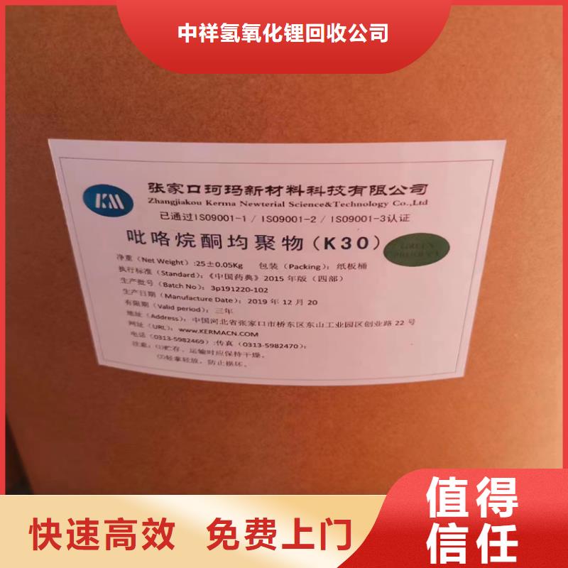 回收碳酸锂,回收镍钴锰酸锂量大从优