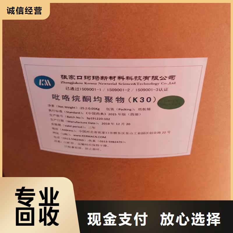 回收碳酸锂回收库存硫酸镍价高同行