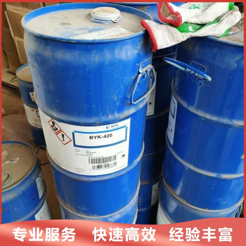 回收碳酸锂_二手硫酸铜放心选择