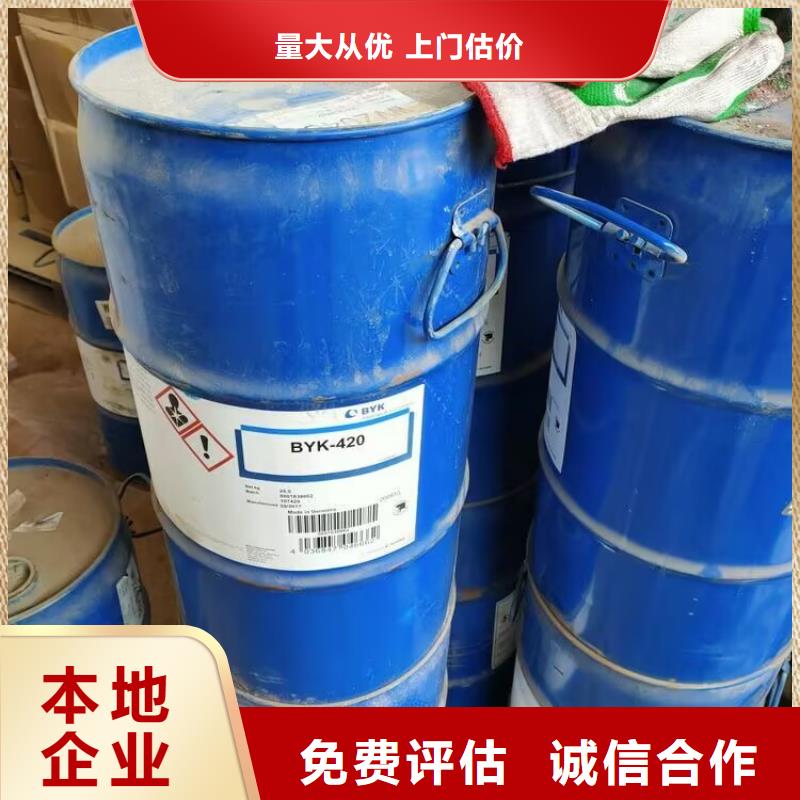 回收碳酸锂,回收石油树脂免费评估