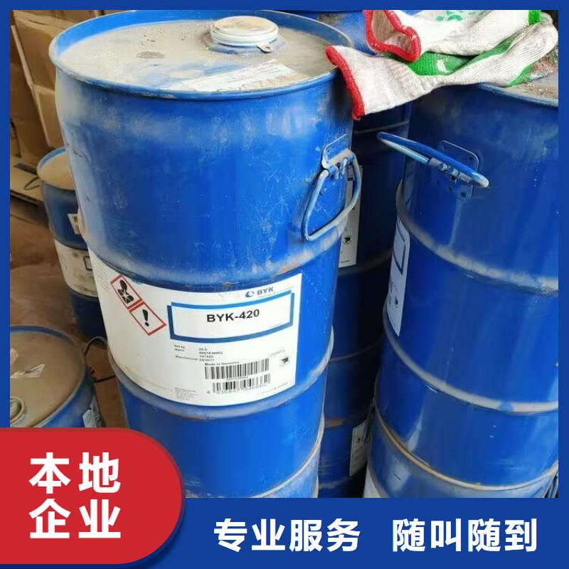 临海上门回收矿用聚醚价格公道