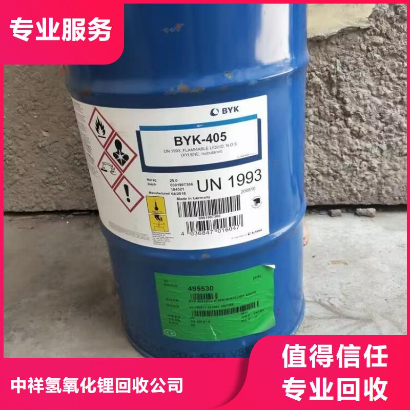 回收碳酸锂_二手镍钴锰酸锂服务好