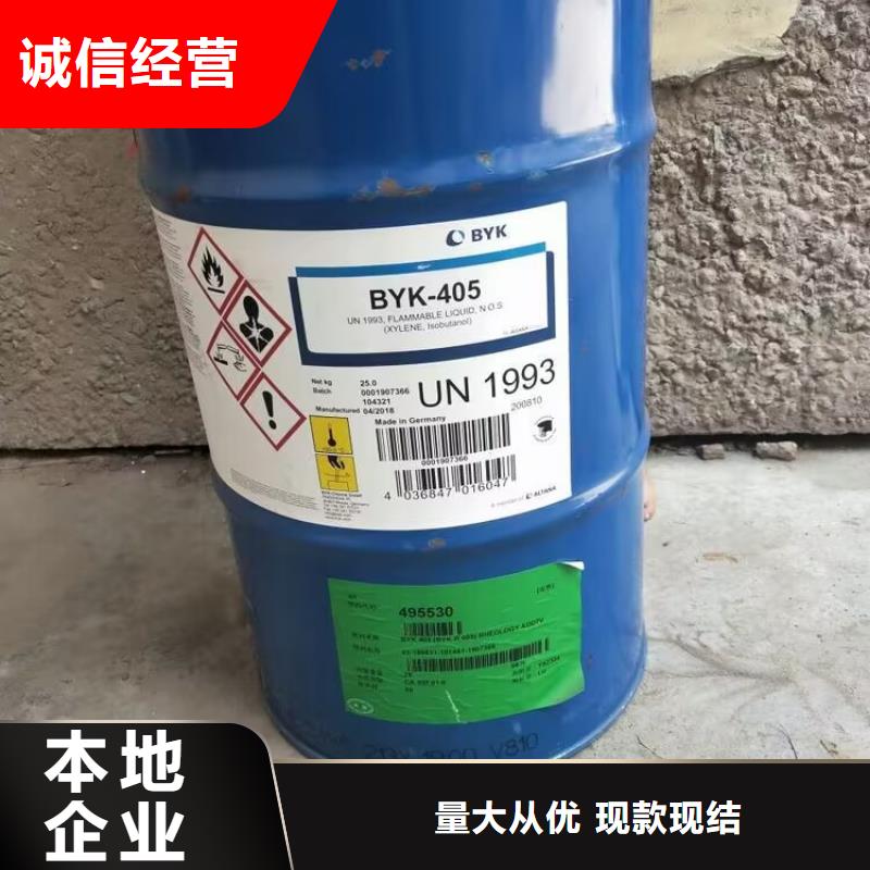 胶南上门回收矿用聚醚回收价格高快速上门