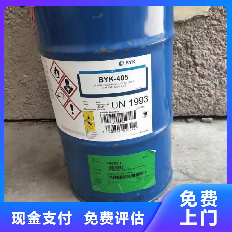 【回收碳酸锂】-二手硫酸铜看货报价