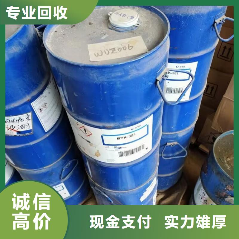回收碳酸锂回收塑料颗粒口碑良好