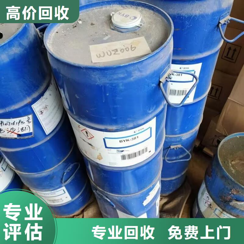 鹤岗上门回收矿用AB料有资质
