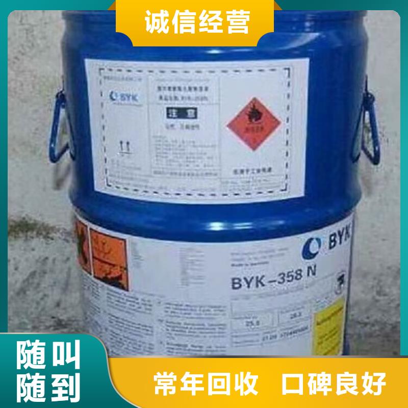 鹤岗上门回收矿用AB料有资质