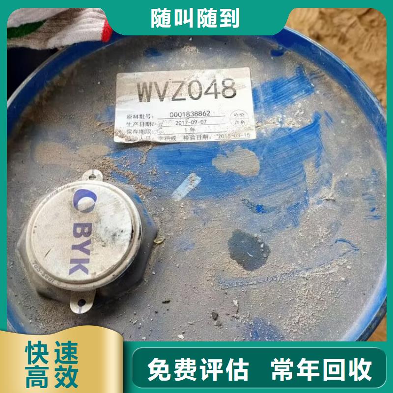 回收碳酸锂回收聚醚多元醇常年回收