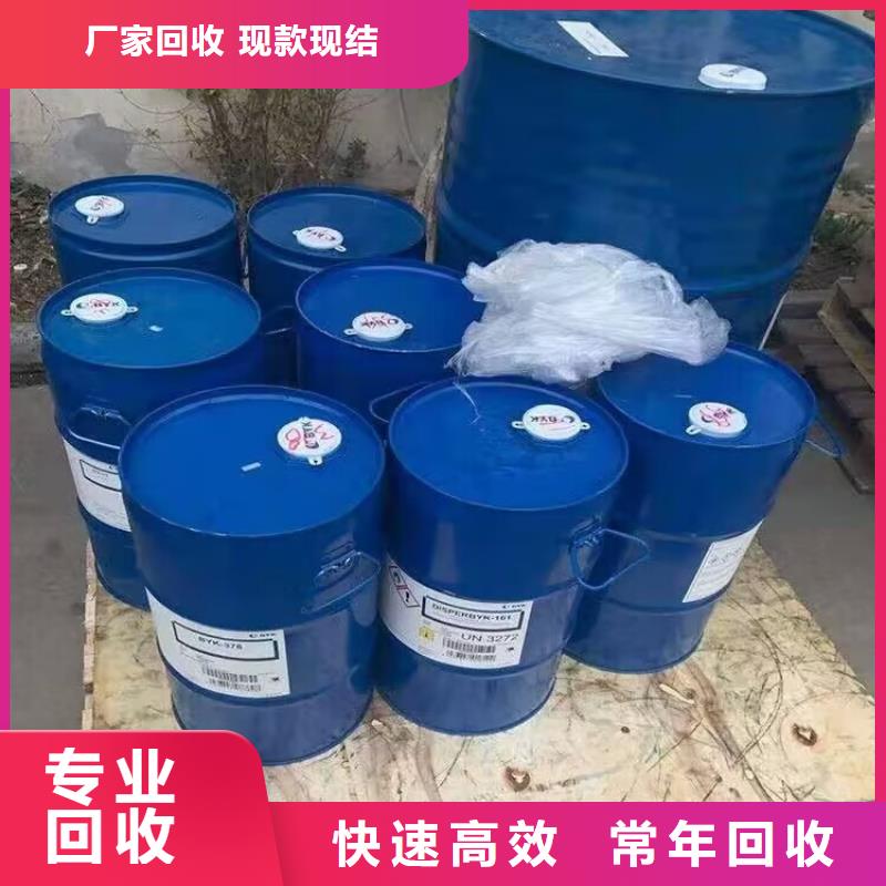 回收碳酸锂-【回收聚醚多元醇】渠道正规