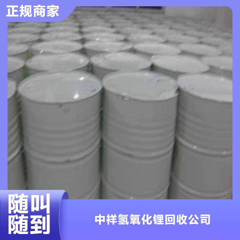 桂林上门回收六亚甲基二异氰酸酯24小时咨询热线