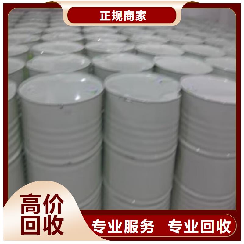 回收碳酸锂二手食品添加剂常年回收