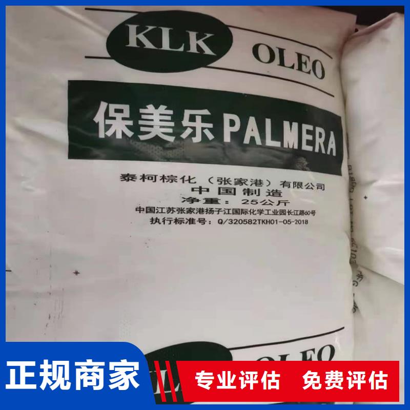 【回收碳酸锂回收钛白粉专业服务】