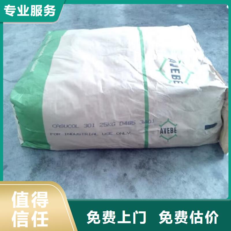 回收碳酸锂批量回收